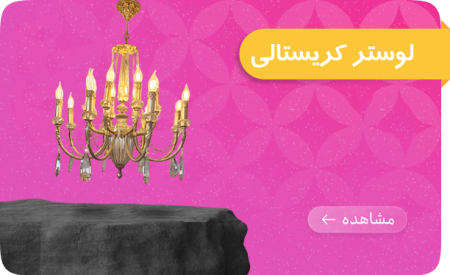 baner-kristal