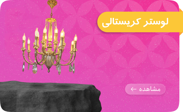 baner-kristal